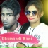 Gayatri Nag, Indramani Bag