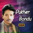 Harun