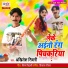 Akhilesh Tiwari