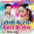 Vinod Yadav