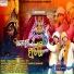 Rajguru