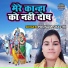 Poonam Shastri