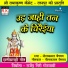 Nilkamal Vaishnav