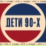 HTM feat. Кэнди