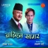 Ajar Jangam