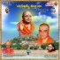 Shanker Shanubhog