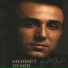 Mehmet Demir