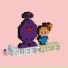 Sweet Dot Report