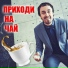 Сергей Рыбачёв