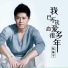 张振宇