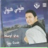 Tony Kiwan