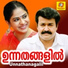 Renjini Jose