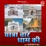 Ratandeep Das
