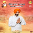 Sandeep Sahotaj