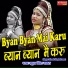 Phool Singh Rawat