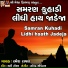 Ramesh Ravad