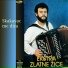 Ekstra zlatne zice