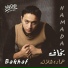 Hamada Helal
