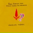Venkusa Kabadi