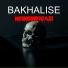 BAKHALISE