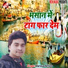 Ramesh raj