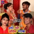 Sanehi Kumar, Kumari Chandrakala