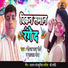Neeraj Raj Maurya, Kajal Sherya
