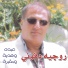 Sarya Al Sawas