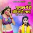 Karishma Shastri