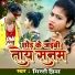 Mishti Priya