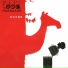 Edda Magnason