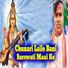 Nakul Premi