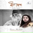 Shammi Akter Bably