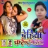 Shivani Afsana