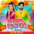 Pranjal Ray