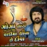 Vijay Suvada