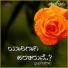 Akshay