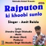 Amit Baisla