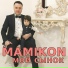 MBK