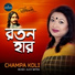 Champa Koli