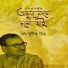 Dr. Sudipta Maitra