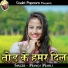 Manoj Mahli