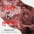 Dependra Lahiri