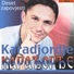 Karadjordje