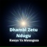 Kwaya Ya Mwangaza