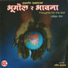 Sworup Raj Acharya, Jagdish Samal