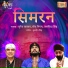 Suresh Wadkar, Jaswinder Singh, Sonu Nigam