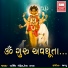 Rekha Rawal, Parthiv Gohel