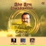 Vairamuthu, Anil Srinivasan, R.P.Shravan