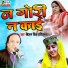 bishan singh hariyala